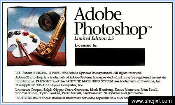 Adobe Photoshop 2.5启动界面