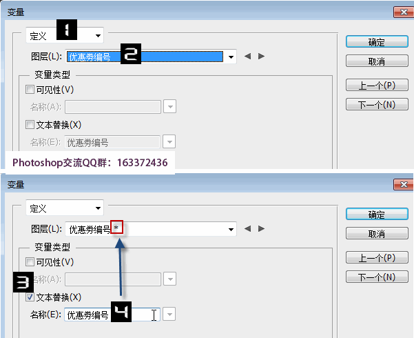 ps批处理功能实例介绍