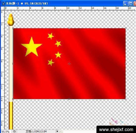 ps制作飘动的五星红旗