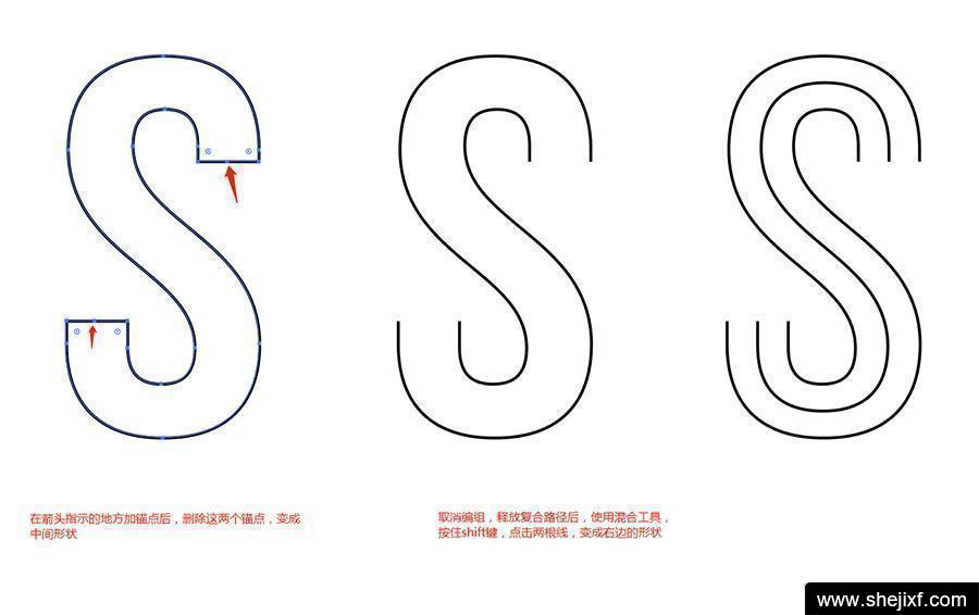 ps制作炫彩线条字母logo教程_新手入门_设计教程_设计