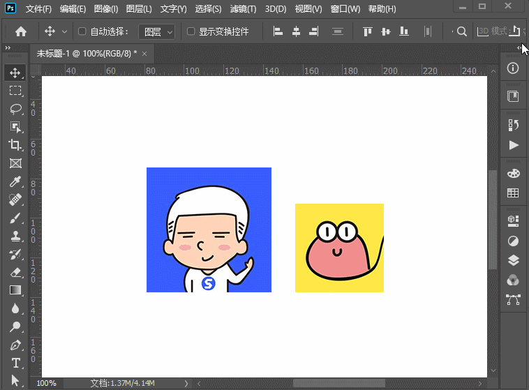 758_559gif 动态图 动图