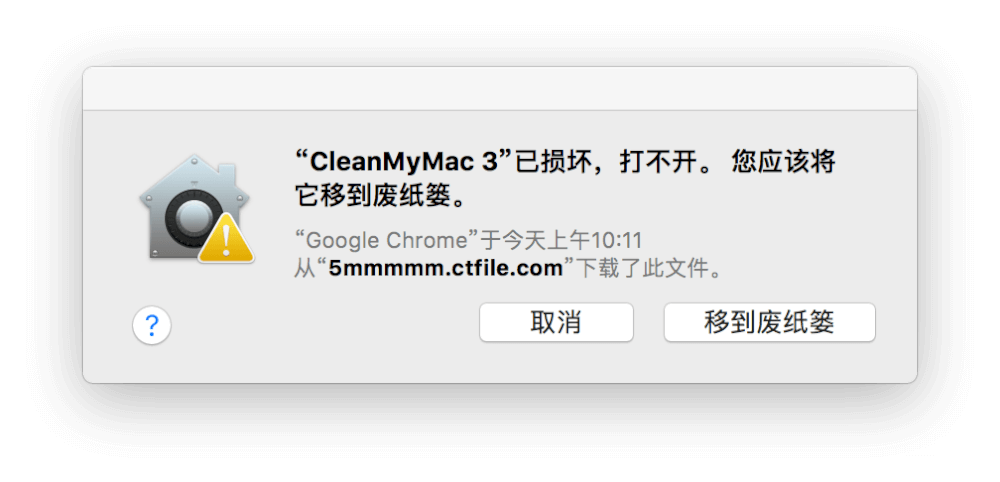 mac安装软件时提示"已损坏"的问题