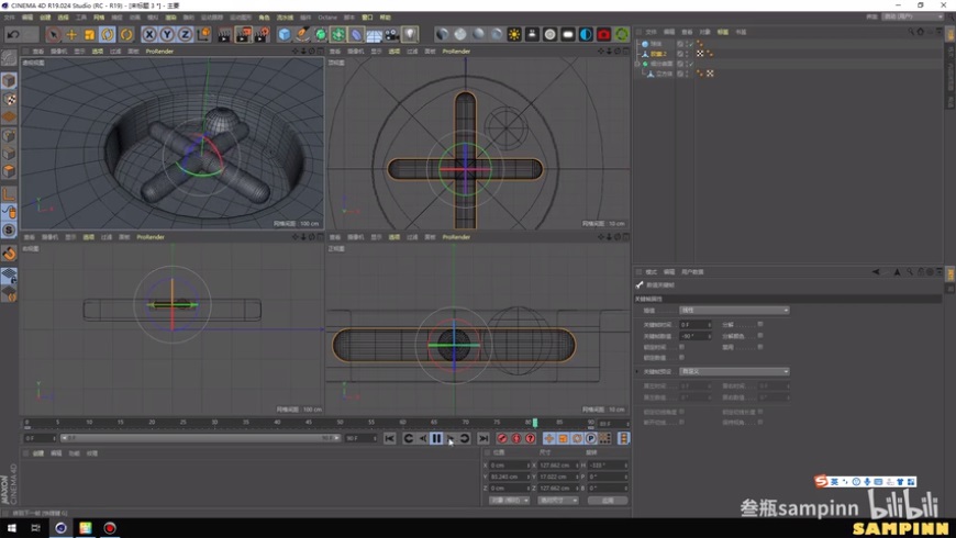 C4D教程！安静旋转的透明软球动画