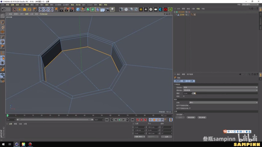 C4D教程！安静旋转的透明软球动画