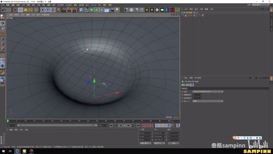 C4D教程！安静旋转的透明软球动画