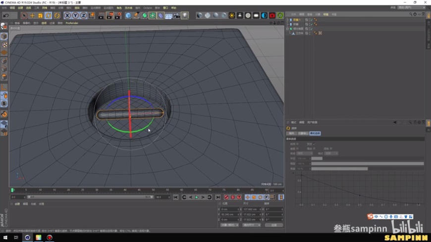 C4D教程！安静旋转的透明软球动画