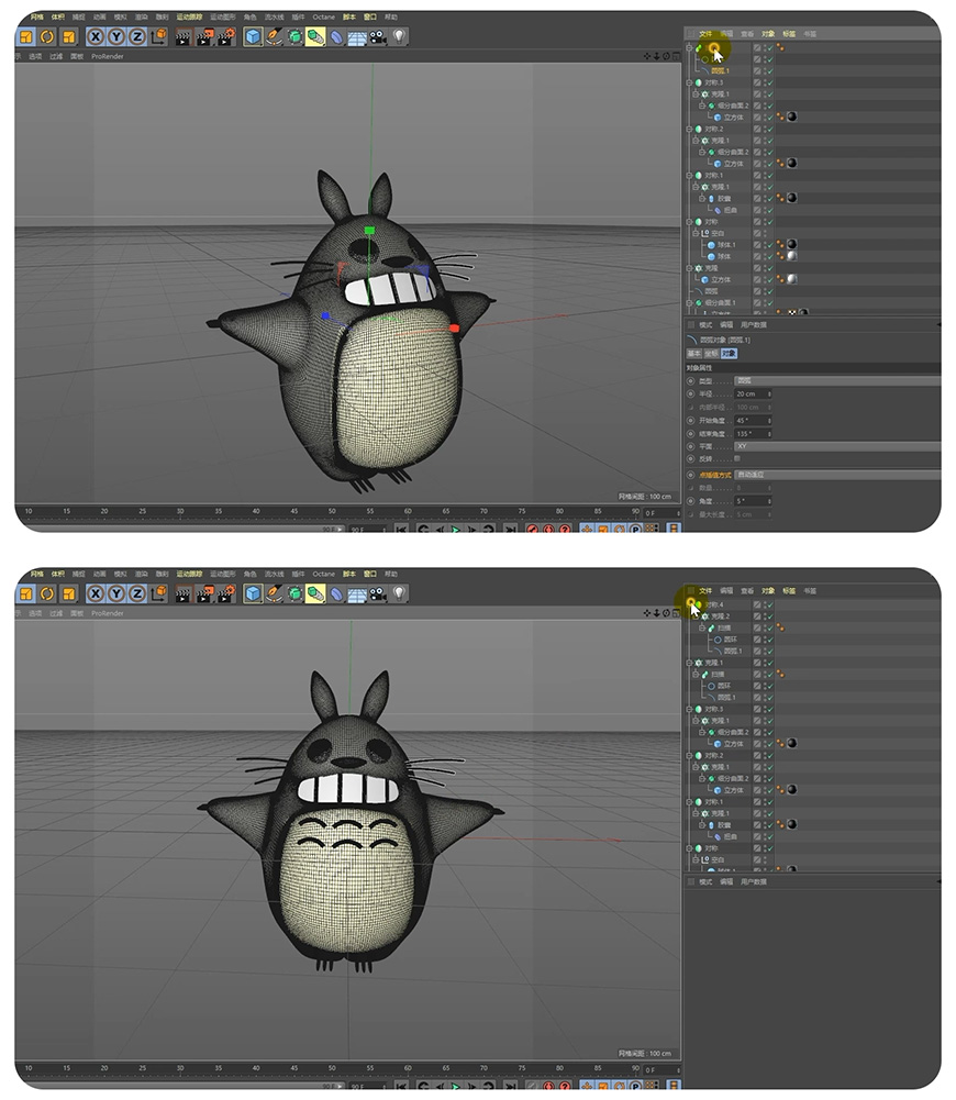 C4D教程！怎么用默认渲染器制作卡通龙猫