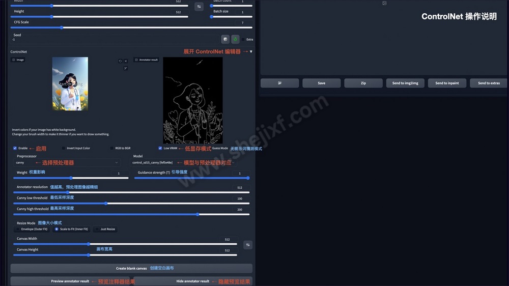 AI 绘画神器Stable Diffusion基础使用手册 (30).jpg