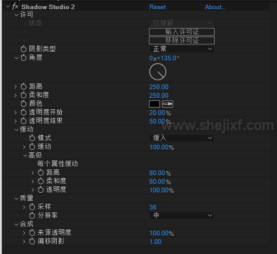 AE插件!真实阴影特效插件Shadow Studio 2 V1.3.3中文汉化版