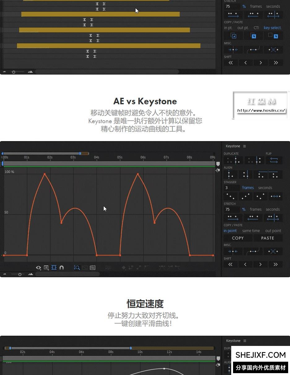 AE脚本关键帧复制粘贴对齐镜像拉伸调节控制工具 Keystone v1.1.1 支持Win/Mac插图(3)