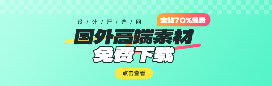 每日签到送学币