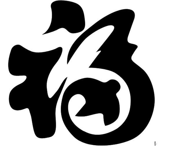 ps制作立体水晶质感福字