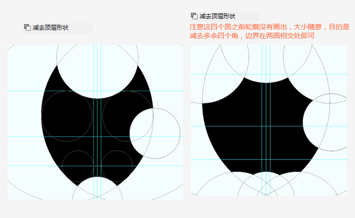 苹果logo的画法——ui基本型手法练习